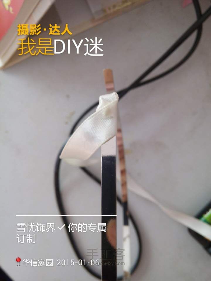 【发箍教程】儿童发饰系列（一）---甜美公主👸发箍制作。 第12步