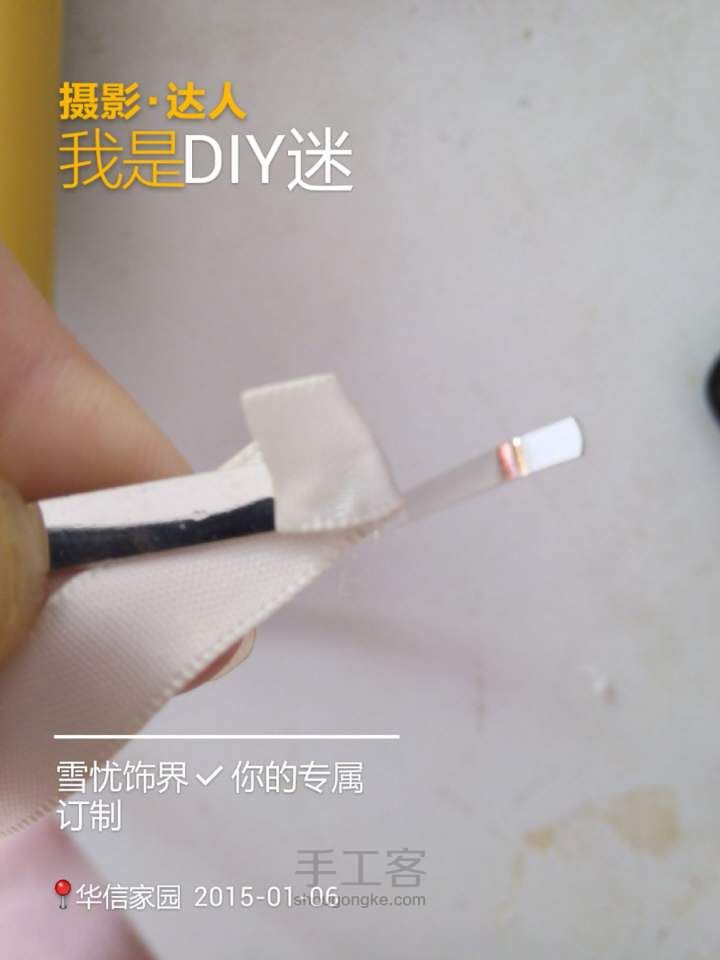 【发箍教程】儿童发饰系列（一）---甜美公主👸发箍制作。 第11步