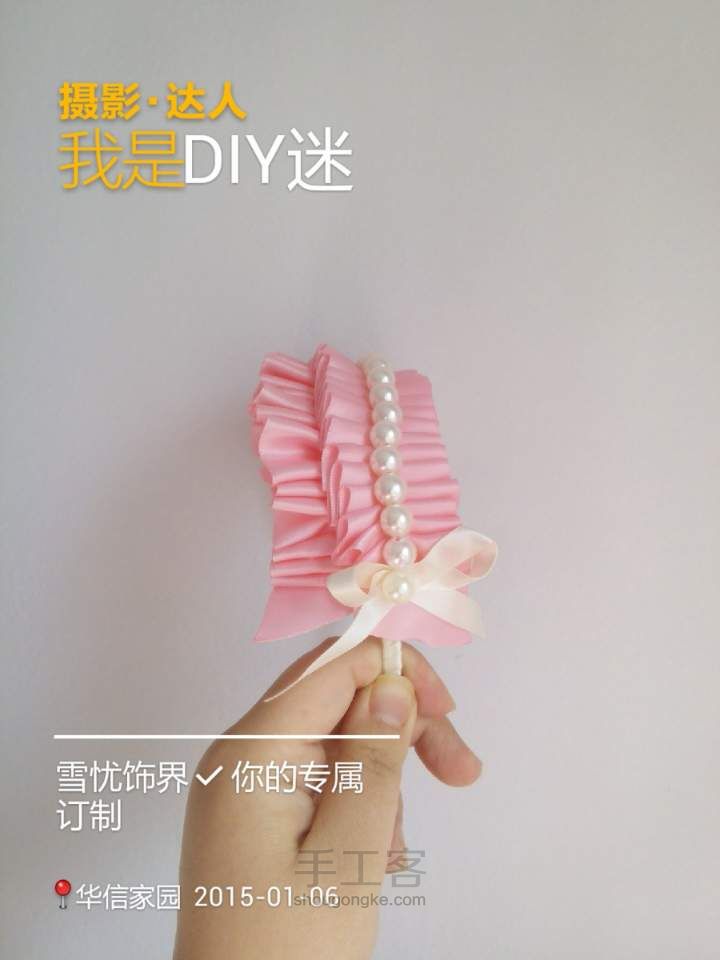 【发箍教程】儿童发饰系列（一）---甜美公主👸发箍制作。 第20步