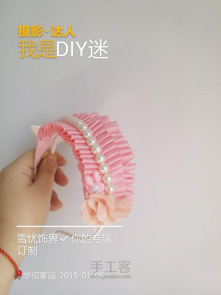 【发箍教程】儿童发饰系列（一）---甜美公主👸发箍制作。 第21步