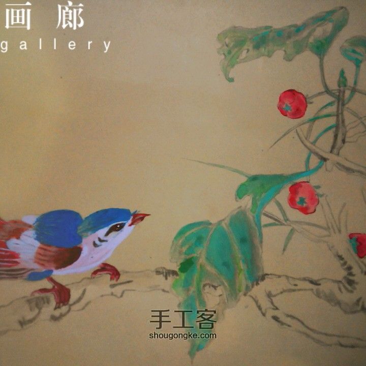 油画鱼儿教程 第8步