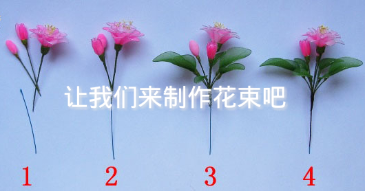 diy动手制作美丽花束，打造完美花园，丝袜花，丝网艺术 第8步