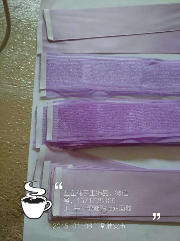 韩国进口雪纱丝带，紫色风情，儿童套装制作教程 第2步
