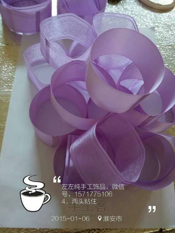 韩国进口雪纱丝带，紫色风情，儿童套装制作教程 第3步