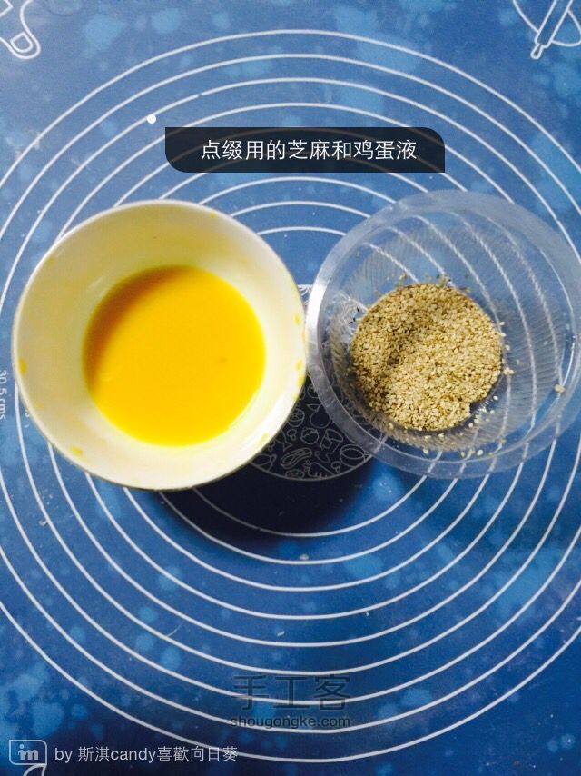 豆沙菊花酥制作教程 第8步