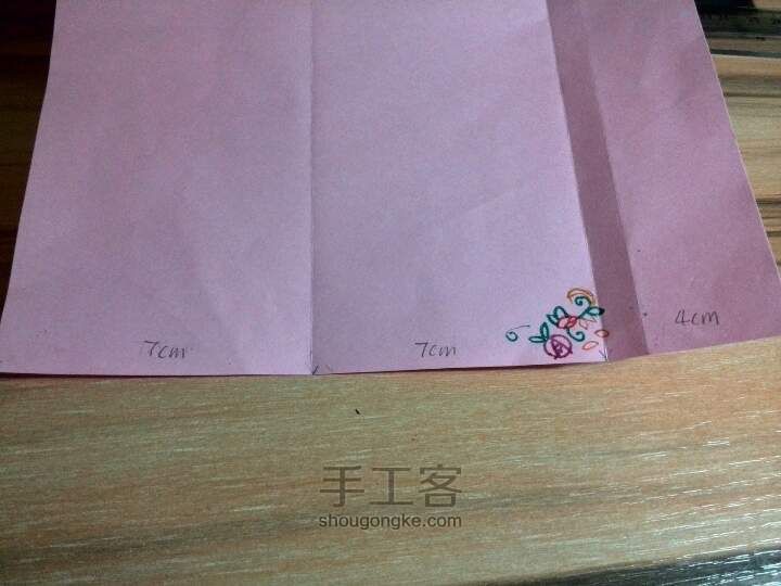 漂漂的小旗袍贺卡~纸艺教程 第2步