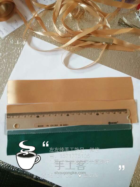 蝴蝶结发卡淑女风制作教程 第1步