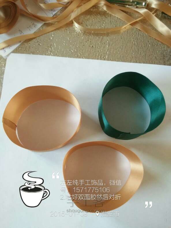 蝴蝶结发卡淑女风制作教程 第2步