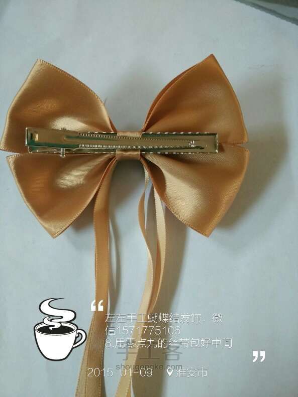 蝴蝶结发卡淑女风制作教程 第10步