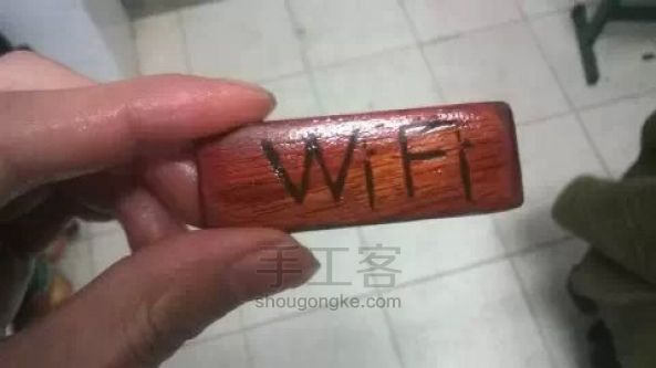 wifi图案书签（i为一个上吊的人）木艺教程 第2步