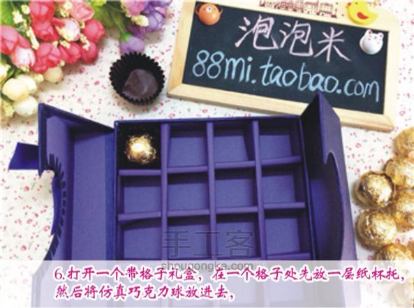 原创自制浪漫巧克力礼盒--1招搞定情人节礼物，生日礼物 第6步