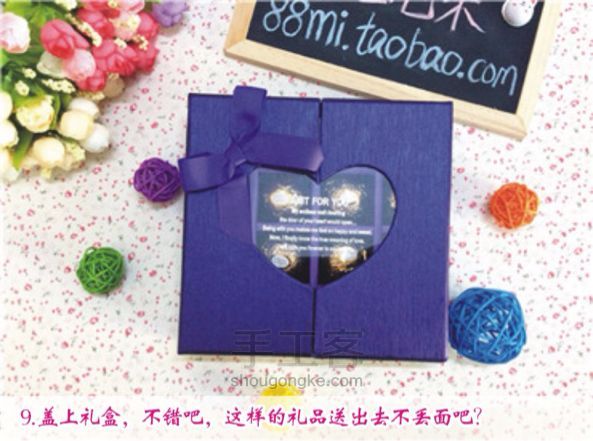 原创自制浪漫巧克力礼盒--1招搞定情人节礼物，生日礼物 第9步