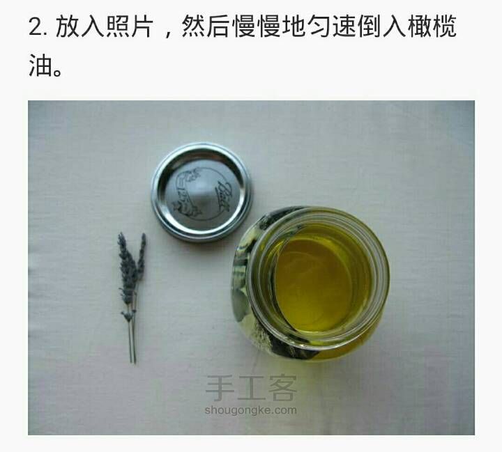 自制复古怀旧相框教程 第3步