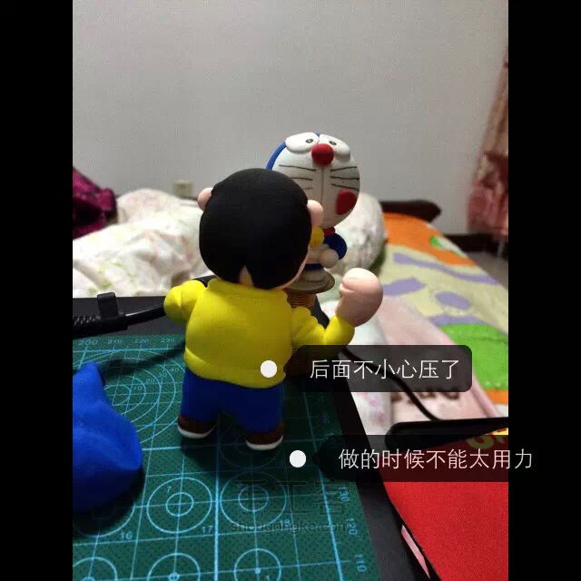 哆啦A梦胖虎粘土制作 第16步