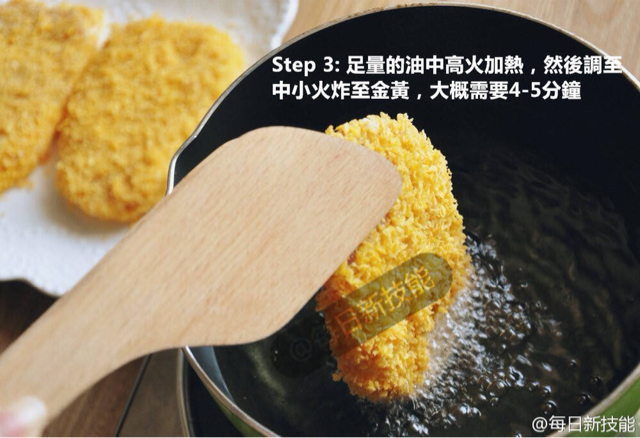 味增猪扒饭（转） 第4步