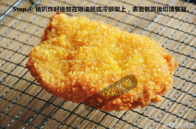 味增猪扒饭（转） 第5步