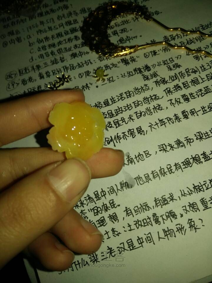 U形发钗教程  汉服配饰制作教程 第2步