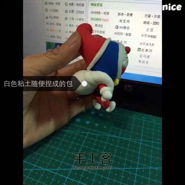 圣诞哆啦A梦制作教程 第31步