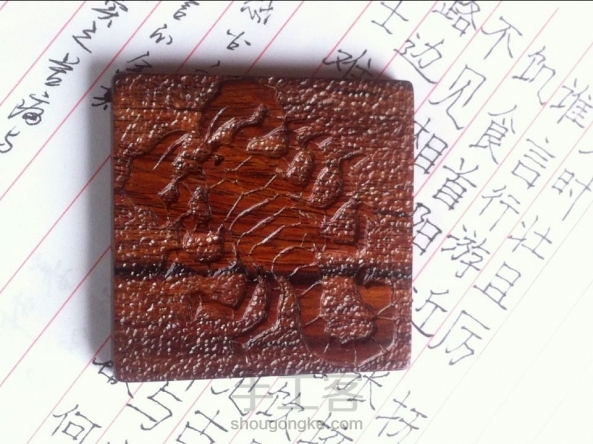 雕了个天蝎座牌子~~喜欢的私信带走~ 第1张