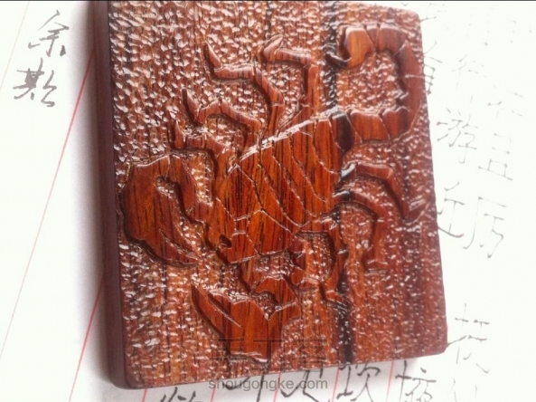 雕了个天蝎座牌子~~喜欢的私信带走~ 第3张