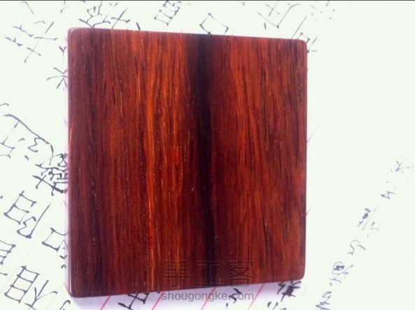 雕了个天蝎座牌子~~喜欢的私信带走~ 第4张