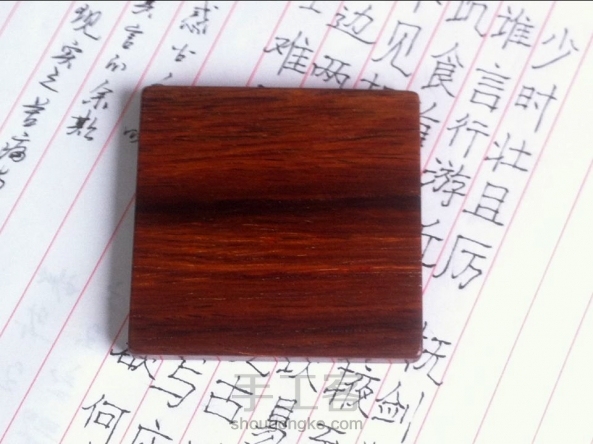 雕了个天蝎座牌子~~喜欢的私信带走~ 第5张