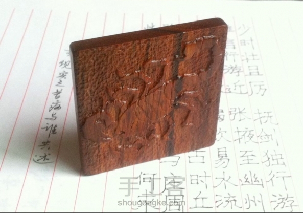 雕了个天蝎座牌子~~喜欢的私信带走~ 第6张