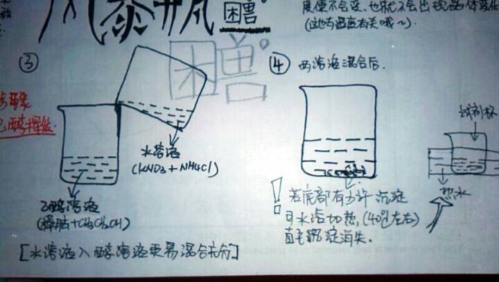 【风暴瓶，天气瓶】带你装逼带你飞≧^≦ 第13步