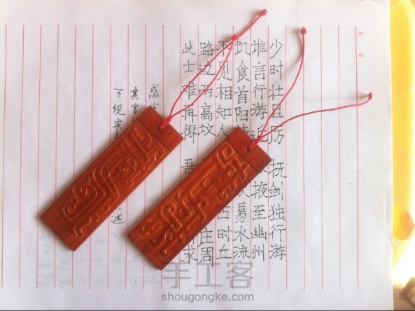 夔纹龙凤书签一对，有木有想要的，私信，教程已出