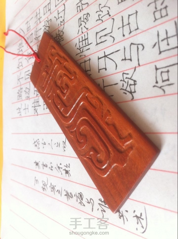 夔纹龙凤书签一对，有木有想要的，私信，教程已出 第1张