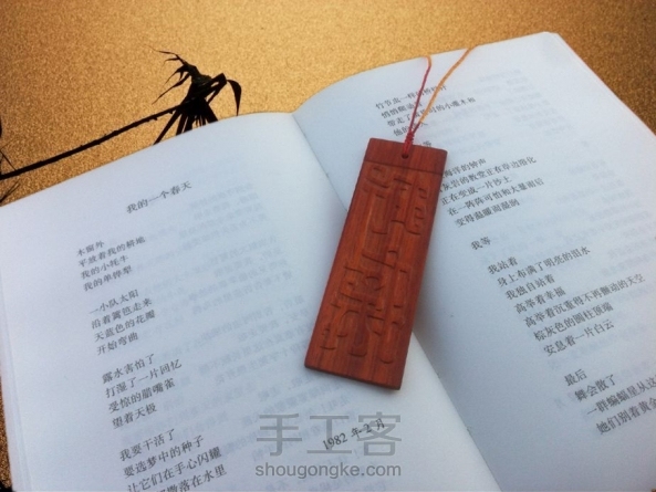 夔纹龙凤书签一对，有木有想要的，私信，教程已出 第3张