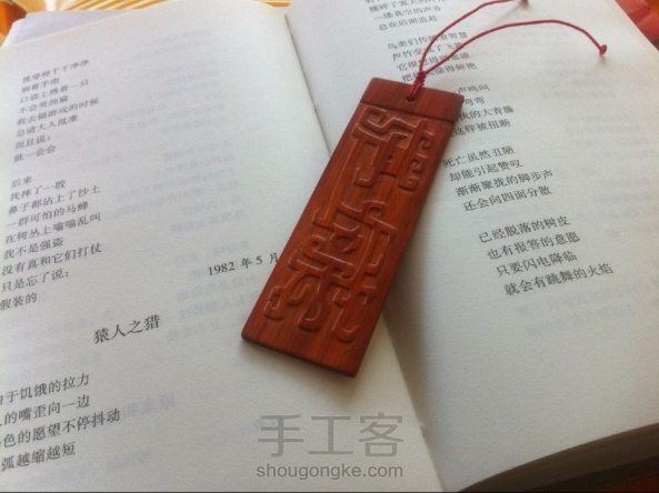 夔纹龙凤书签一对，有木有想要的，私信，教程已出 第6张