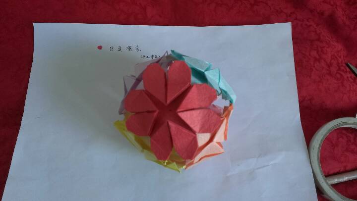 满满是心❤的花球💐纸艺教程 第25步