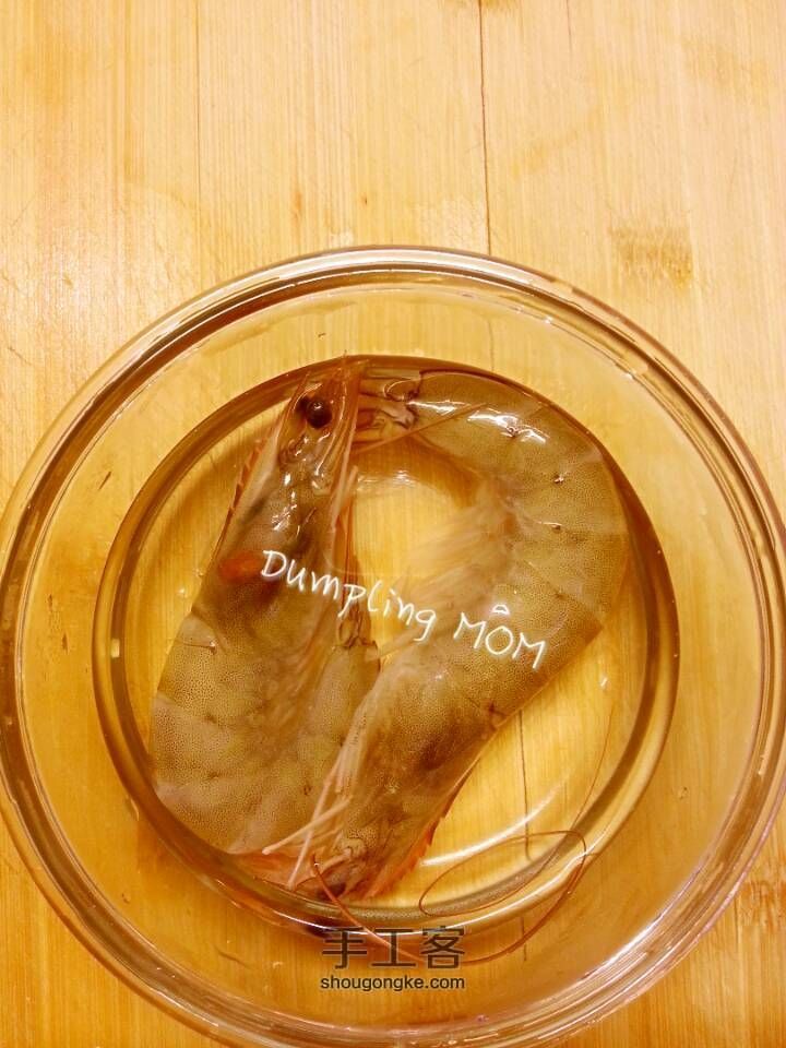 【Dumpling MOM】虾味鲜汤制作教程 第1步