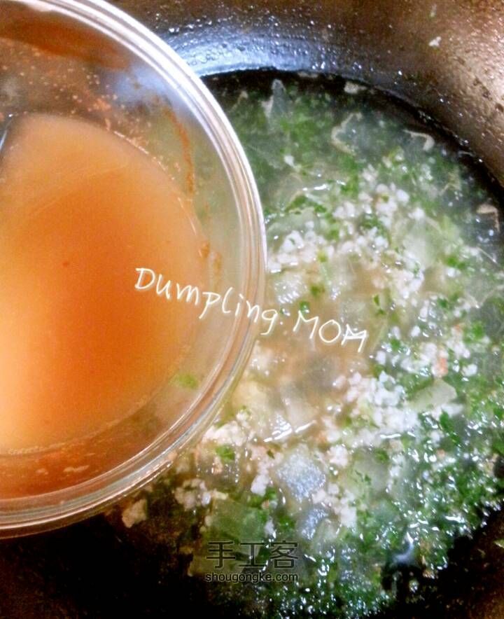 【Dumpling MOM】虾味鲜汤制作教程 第8步