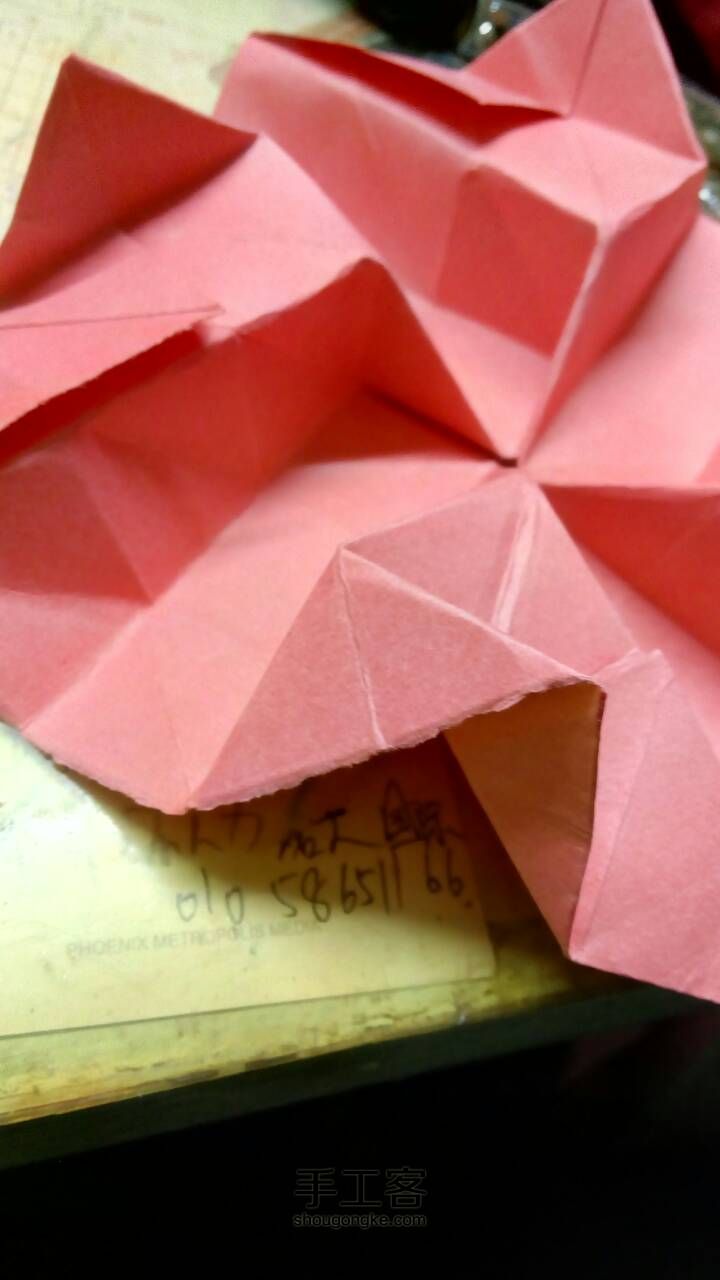 玫瑰花🌹折纸教程 第22步