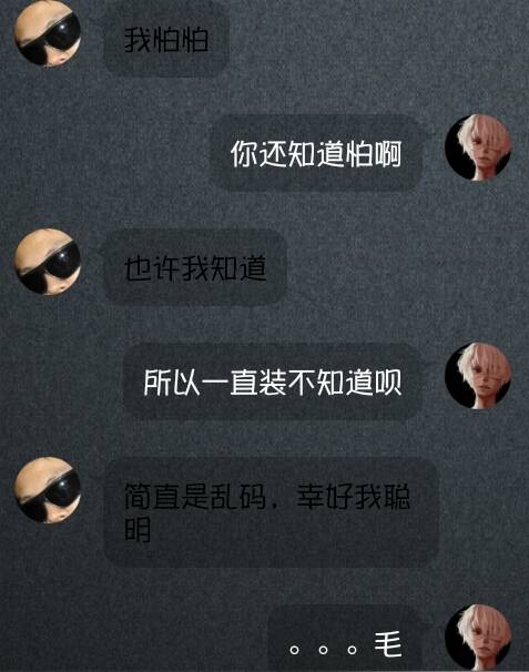 两款宅女编发教程 第32步