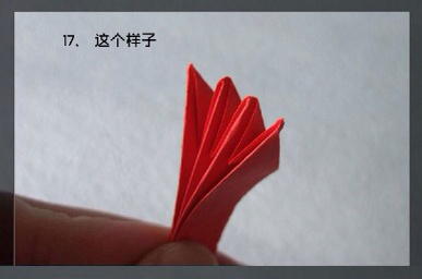 长翅膀的心 折纸教程 第18步