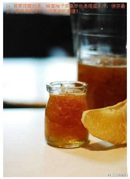 蜂蜜柚子茶-转 第14步