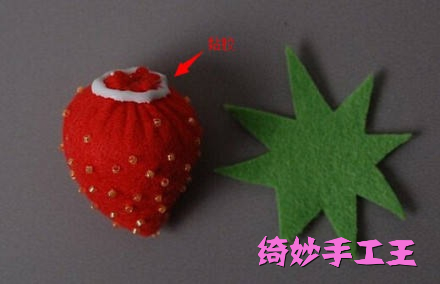 不织布草莓制作教程 第7步