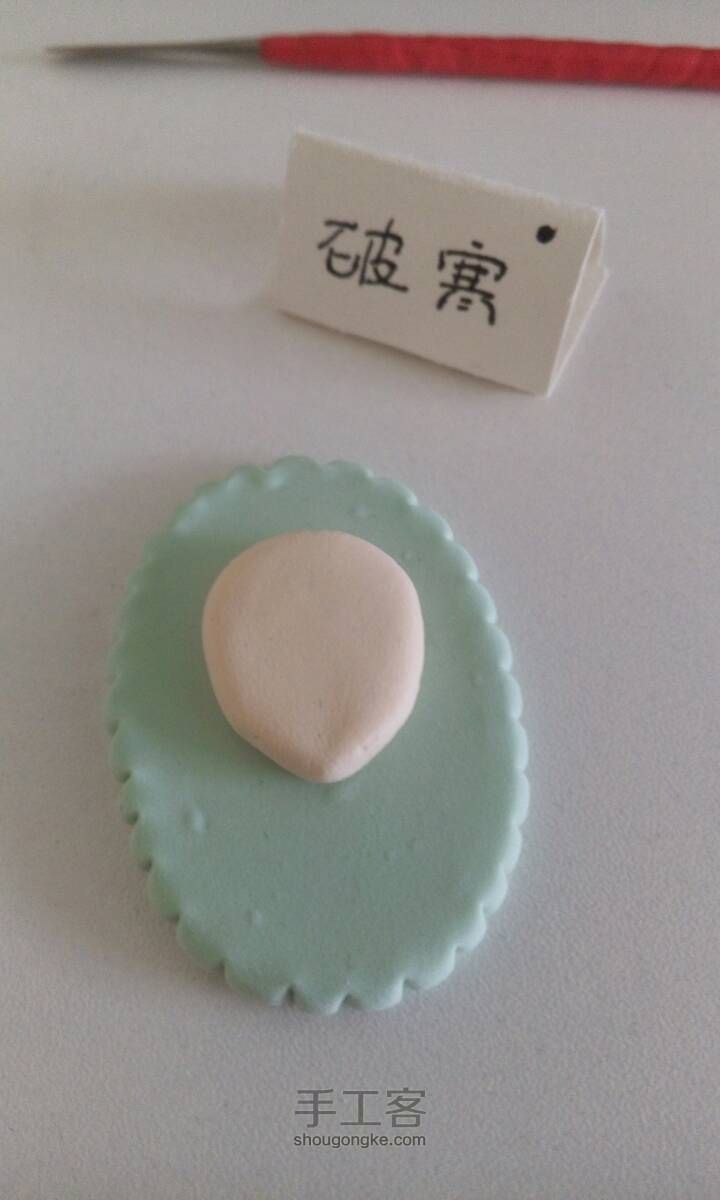 粘土小吊牌 第4步