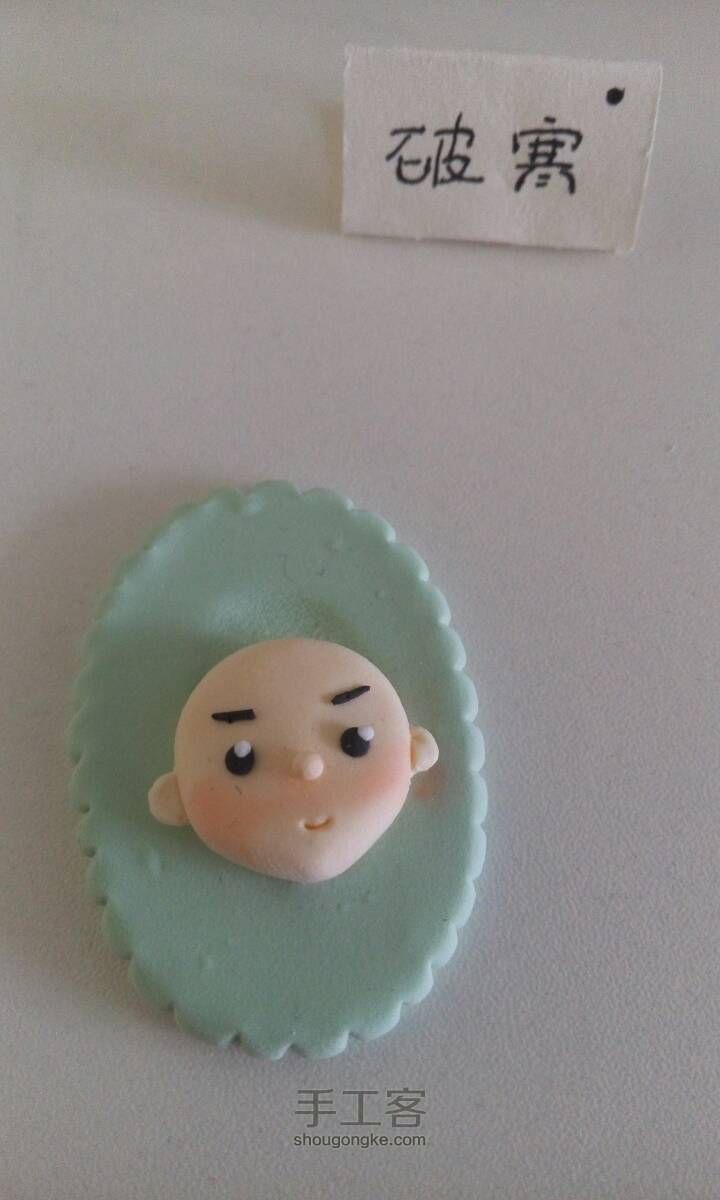 粘土小吊牌 第6步
