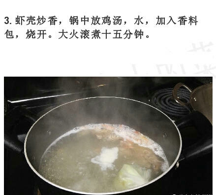 【泰式冬阴功汤的详细熬制方法】——转 第4步