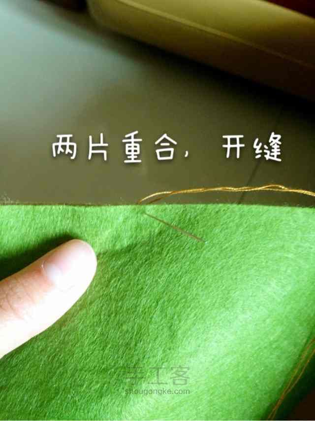 :)小黑hand made:不织布本套 第5步