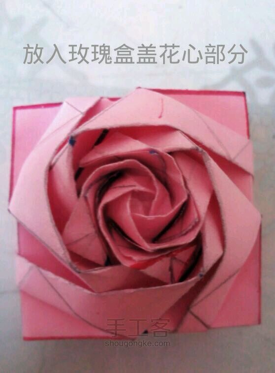 美美哒.带玫瑰的礼盒折纸教程 第51步