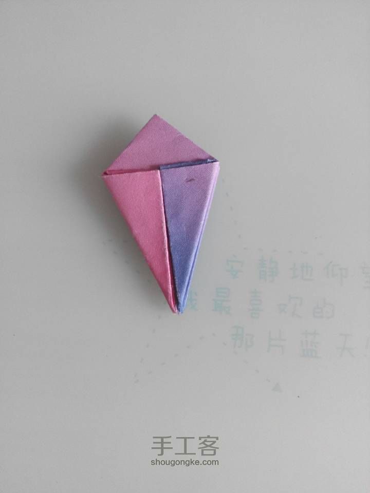 简单钻石 【折纸教程 】 第8步