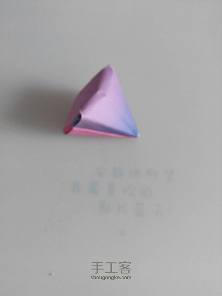 简单钻石 【折纸教程 】 第9步