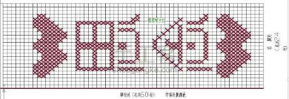 毛线棉鞋花样(二) 第28步