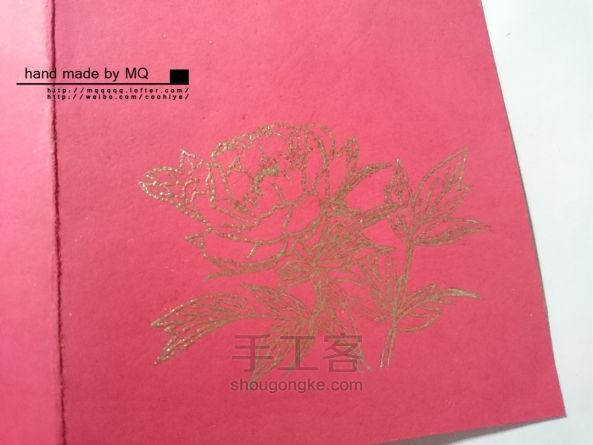 【新年红包】自制金色纹样卡纸红包教程 第6步
