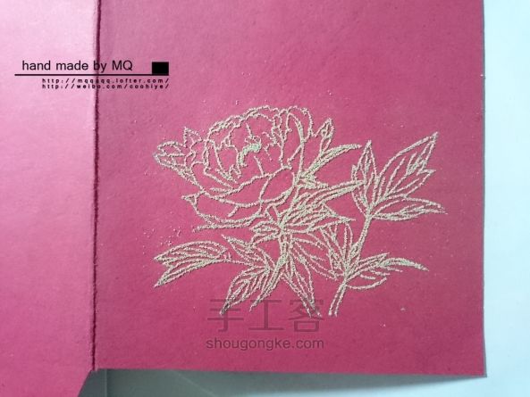 【新年红包】自制金色纹样卡纸红包教程 第5步